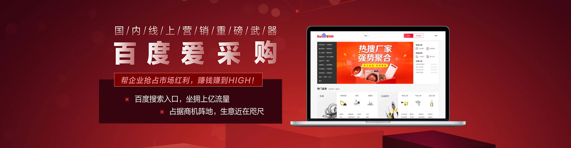哈尔滨信息流代运营