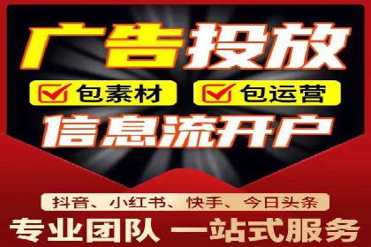 案例解析：SEM营销推广助力企业转型成功