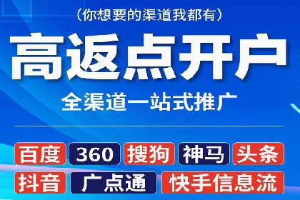 快手信息流广告优化策略及成功案例解析