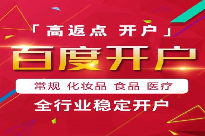 360信息流广告：助力企业实现品牌增长